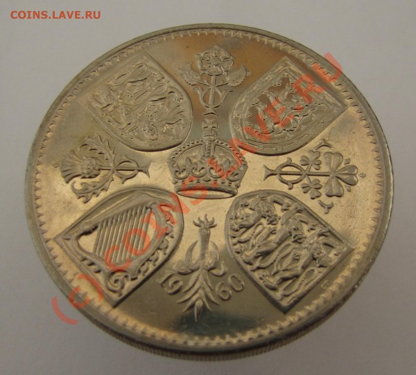 Великобритания Крона 1960 г - IMG_0202.JPG