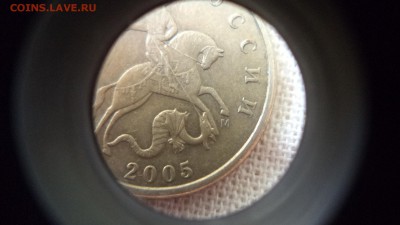 50коп. 2005г. 16шт.,разновиды,до 31.07.2014  23-00 - DSC00784.JPG