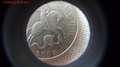 50коп. 2005г. 16шт.,разновиды,до 31.07.2014  23-00 - DSC00789.JPG