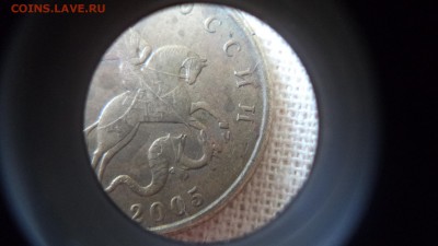 50коп. 2005г. 16шт.,разновиды,до 31.07.2014  23-00 - DSC00790.JPG