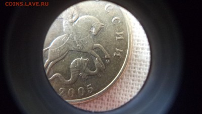 50коп. 2005г. 16шт.,разновиды,до 31.07.2014  23-00 - DSC00791.JPG