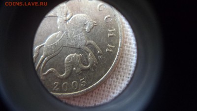 50коп. 2005г. 16шт.,разновиды,до 31.07.2014  23-00 - DSC00794.JPG