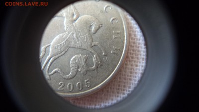 50коп. 2005г. 16шт.,разновиды,до 31.07.2014  23-00 - DSC00796.JPG