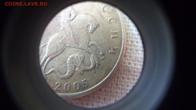 50коп. 2005г. 16шт.,разновиды,до 31.07.2014  23-00 - DSC00798.JPG