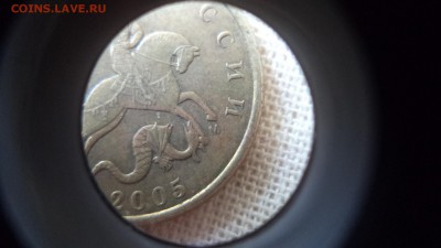 50коп. 2005г. 16шт.,разновиды,до 31.07.2014  23-00 - DSC00800.JPG