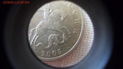 50коп. 2005г. 16шт.,разновиды,до 31.07.2014  23-00 - DSC00803.JPG