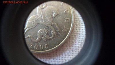50коп. 2005г. 16шт.,разновиды,до 31.07.2014  23-00 - DSC00804.JPG
