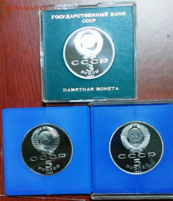 3 Юбилейных монеты СССР ПРУФ в кап банк до 2.08.14 в 22-20 - IMAG1639