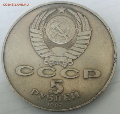 Шайба с 200р до 01.08.2014 в 22.00 - 2