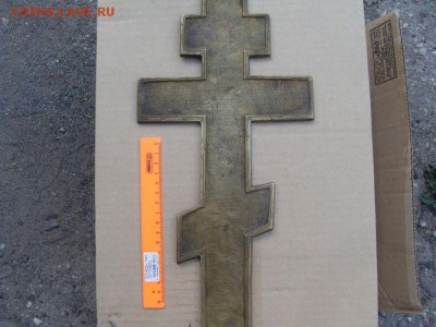 крест 5 эмалей 36х19см - SDC14224.JPG