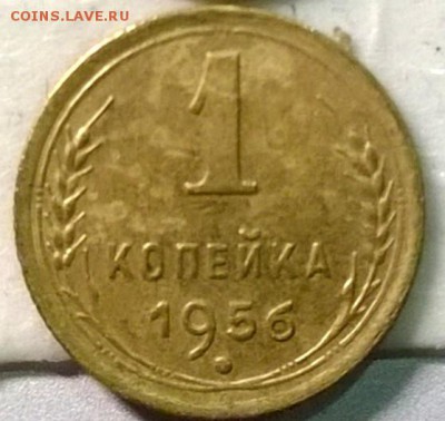 1 копейка 1933 года  + бонус 1 копейка 1956 - WP_20140729_16_04_53_Pro