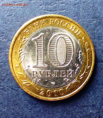 101 БМ в красивом альбоме без ЯНАО до 29.07.14 в 23-00 - IMAG1747