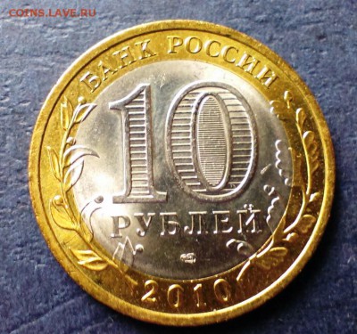 101 БМ в красивом альбоме без ЯНАО до 29.07.14 в 23-00 - IMAG1749