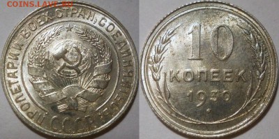 20к(1923,1924,1928,1930),15к 1923,10к(1928,1930) - UNC - 10-30