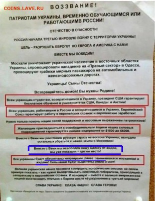 Ну а теперь про Украину - воззвание к украинцам