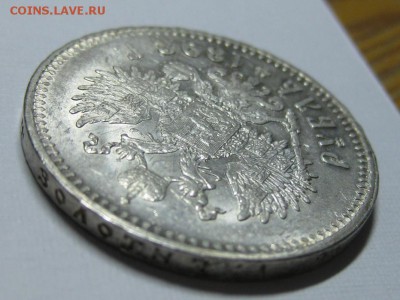 Рубль 1898 ** хороший - 5