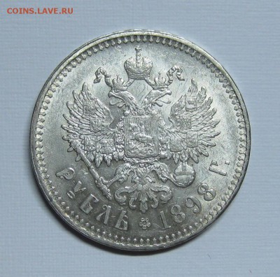 Рубль 1898 ** хороший - 3