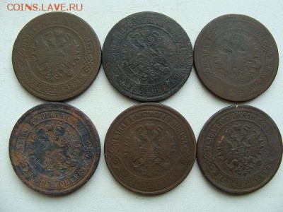 5 копеек 6 шт - DSC05787.JPG