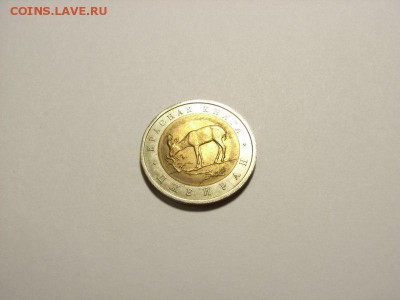 50 рублей 1994г Красная книга(Джейран) до 03.08.14 (22.00) - RIMG0155 [800x600]