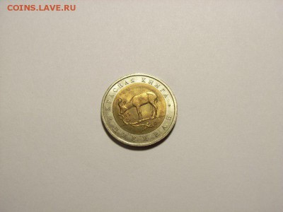 50 рублей 1994г Красная книга(Джейран) до 03.08.14 (22.00) - RIMG0154 [800x600]
