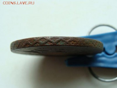 5 копеек 1766 года ММ - DSC05790.JPG