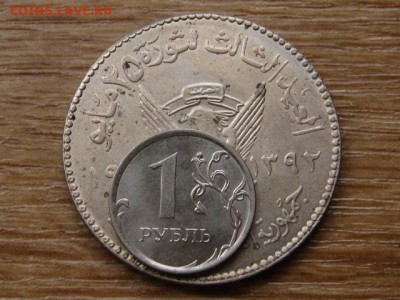 Судан 50 гирш 1972 фао до 31.07.14 в 21.00 М - IMG_1493