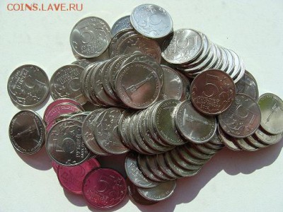 5 рублей 6 сражений 503 шт - DSC05890.JPG