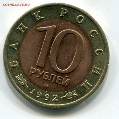 Красная книга 1992 г .,Амурский тигр, до 31.07.14 до 21:00 - img097