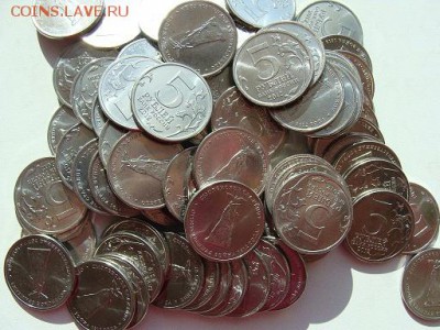 5 рублей 6 сражений 503 шт - DSC05892.JPG