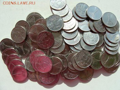 5 рублей 6 сражений 503 шт - DSC05896.JPG