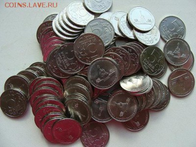 5 рублей 6 сражений 503 шт - DSC05912.JPG