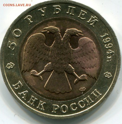Красная книга 1994 г .,Песчаный слепыш, до 31.07.14 до 21:00 - img099