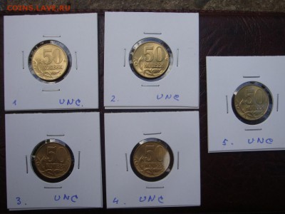 50 копеек 1997 .ммд.UNC.  фикс цена - DSC03790.JPG