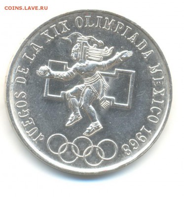Ag. мексика. 25 песо 1968. олимпиада. UNC . до 1.08 22:00 - 4