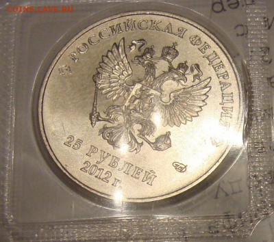 Сочи Талисманы 2012 шт.А2 Очень редкая Оценка - А2