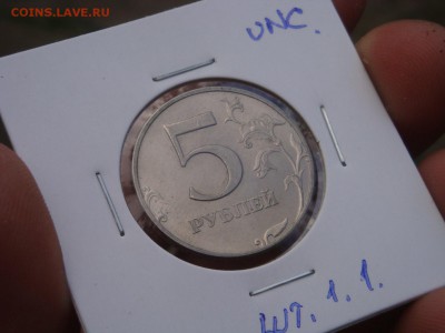 5 рублей UNC. подборка. без  обращения - DSC03788.JPG