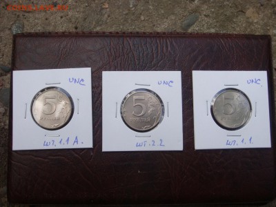 5 рублей UNC. подборка. без  обращения - DSC03786.JPG