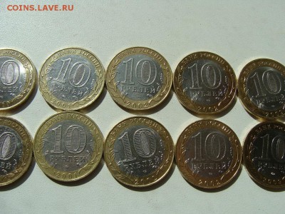 биметал 10 шт - DSC05968.JPG
