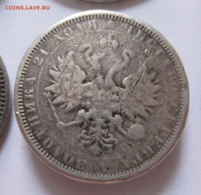 24 монеты с напайками рубли, полтинники и прочие - 1884_2