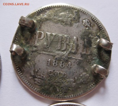24 монеты с напайками рубли, полтинники и прочие - 1884_1