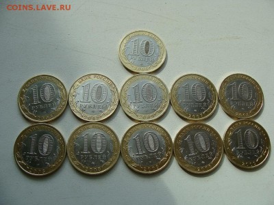ДГР 11 шт - DSC05974.JPG