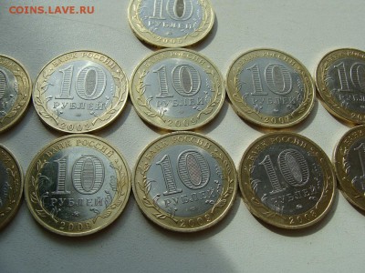 ДГР 11 шт - DSC05975.JPG