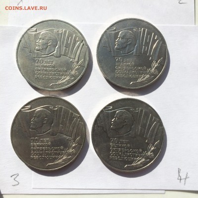 Шайбы 2200р, 1 р. Пушкин 1999 - 2014-07-29 17-24-39.JPG
