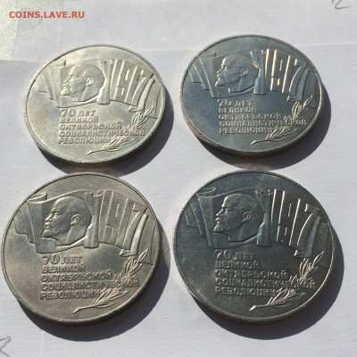 Шайбы 2200р, 1 р. Пушкин 1999 - 2014-07-29 17-25-08.JPG