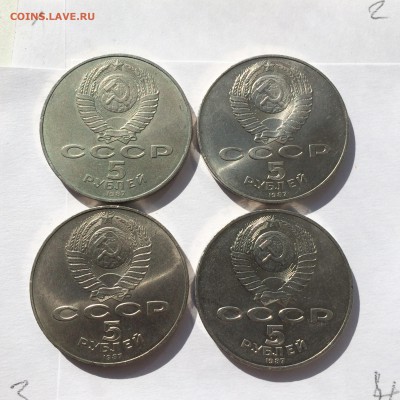 Шайбы 2200р, 1 р. Пушкин 1999 - 2014-07-29 17-25-43.JPG