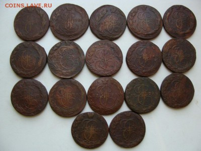 5 копеек с 1765 года по 1784 года 17 шт - DSC05976.JPG