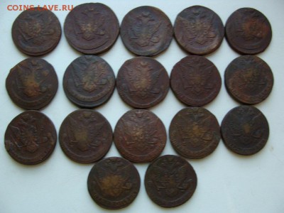 5 копеек с 1765 года по 1784 года 17 шт - DSC05979.JPG
