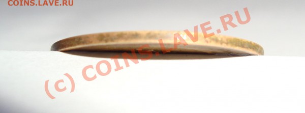 3 копейки 1931 года        ГЛАДКИЙ ГУРТ - DSC00972.JPG