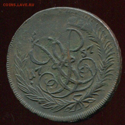 2 копейки  1757 перечекан.по 02.08 - img181