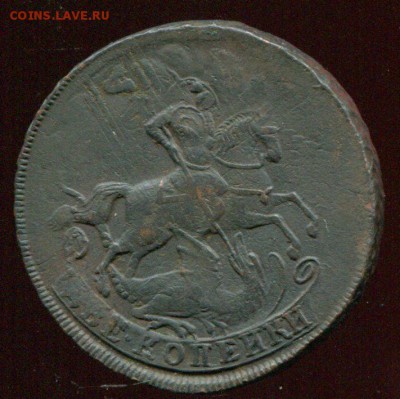 2 копейки  1757 перечекан.по 02.08 - img180